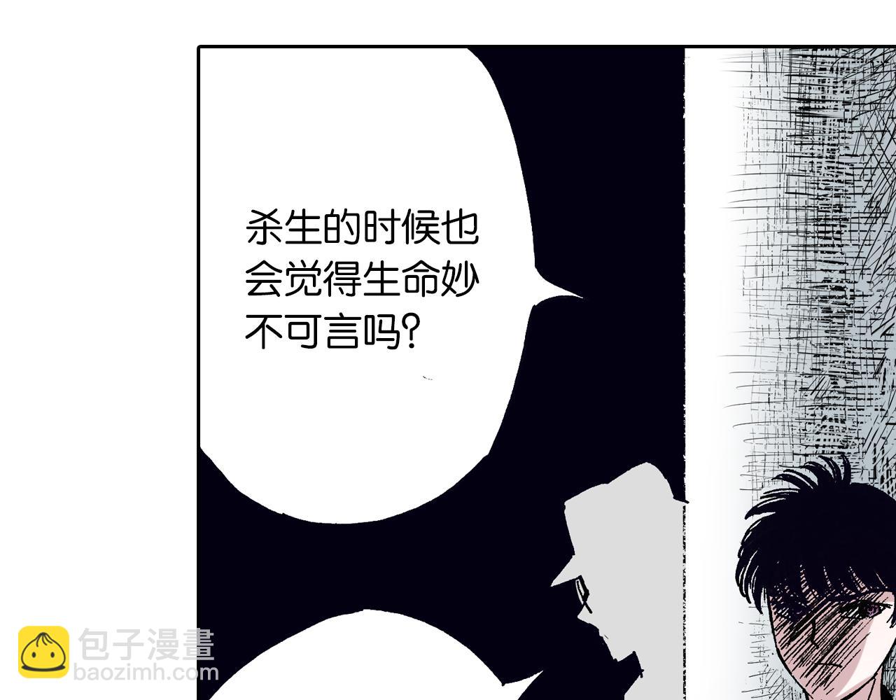 第47话 生与神明(1/3)-第49话