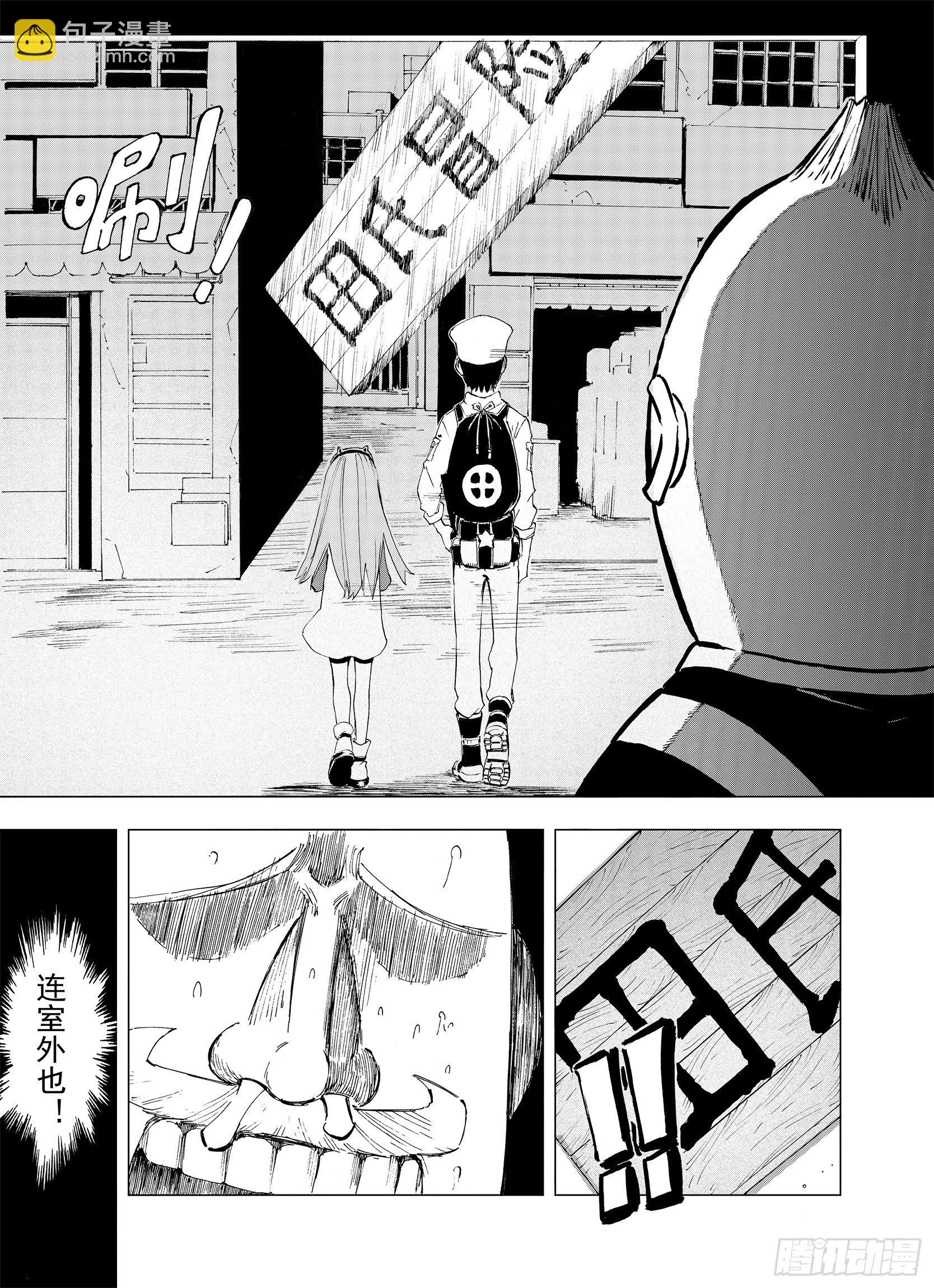 第5话 因零日常-第27话