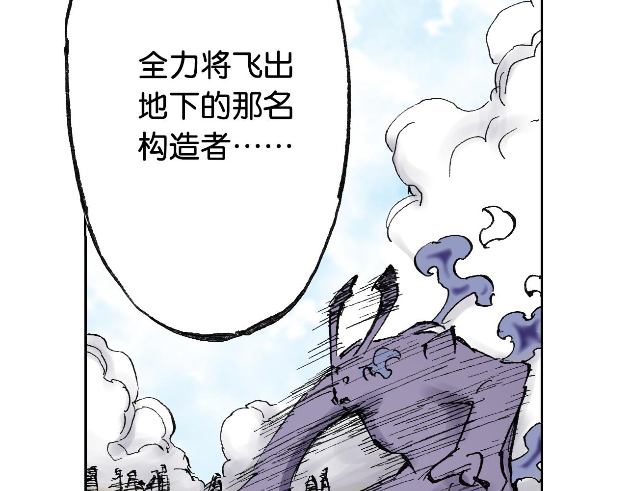 第49话 绝处(1/3)-第51话