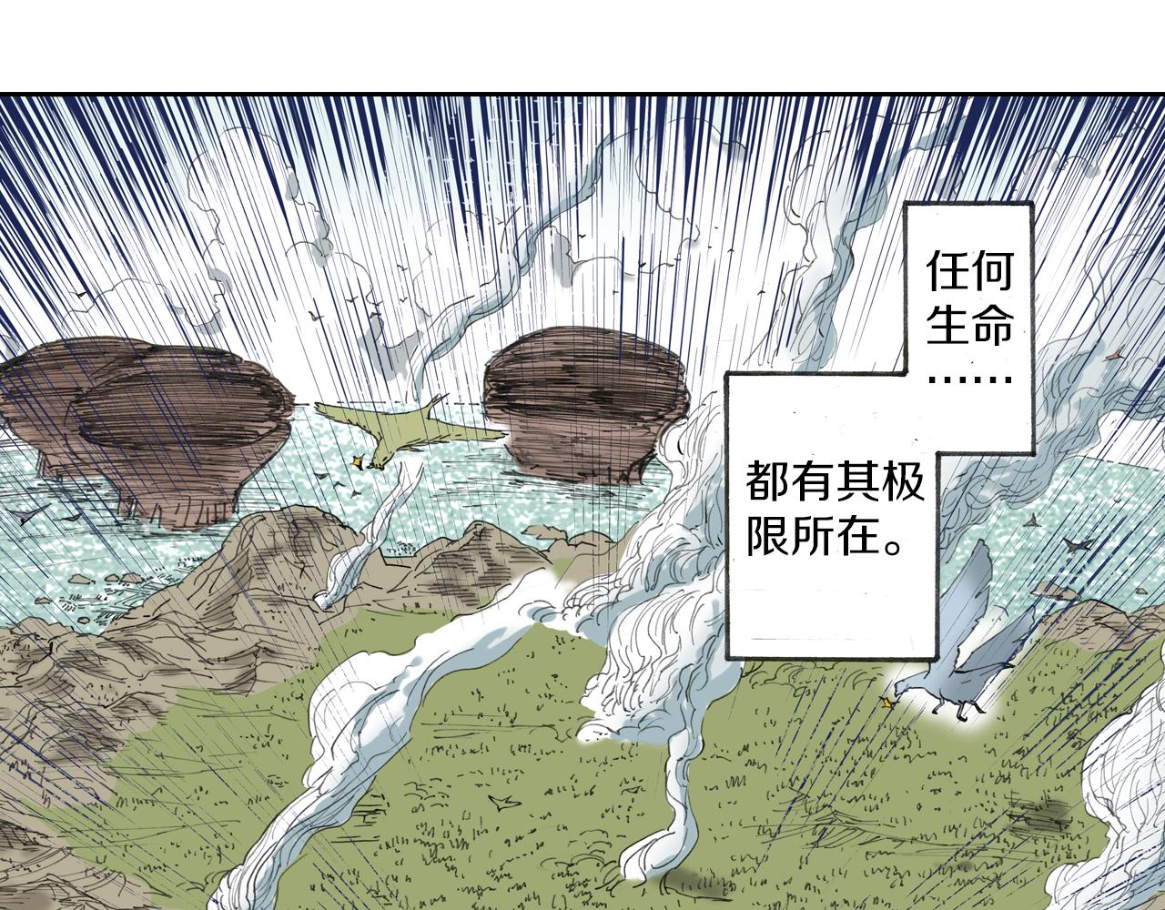 第51话 神迹(1/3)-第53话