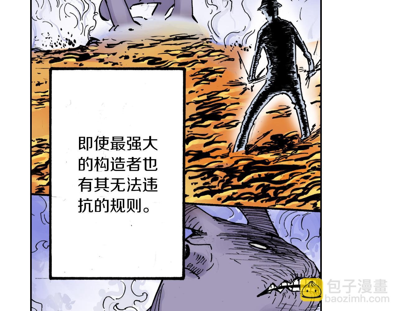 第51话 神迹(1/3)-第53话