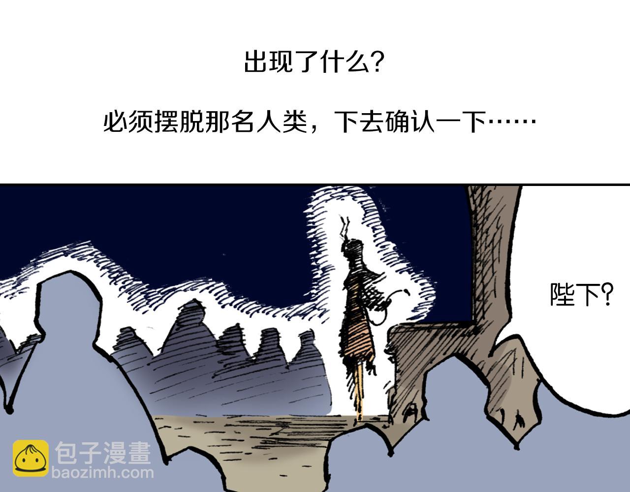 第51话 神迹(1/3)-第53话