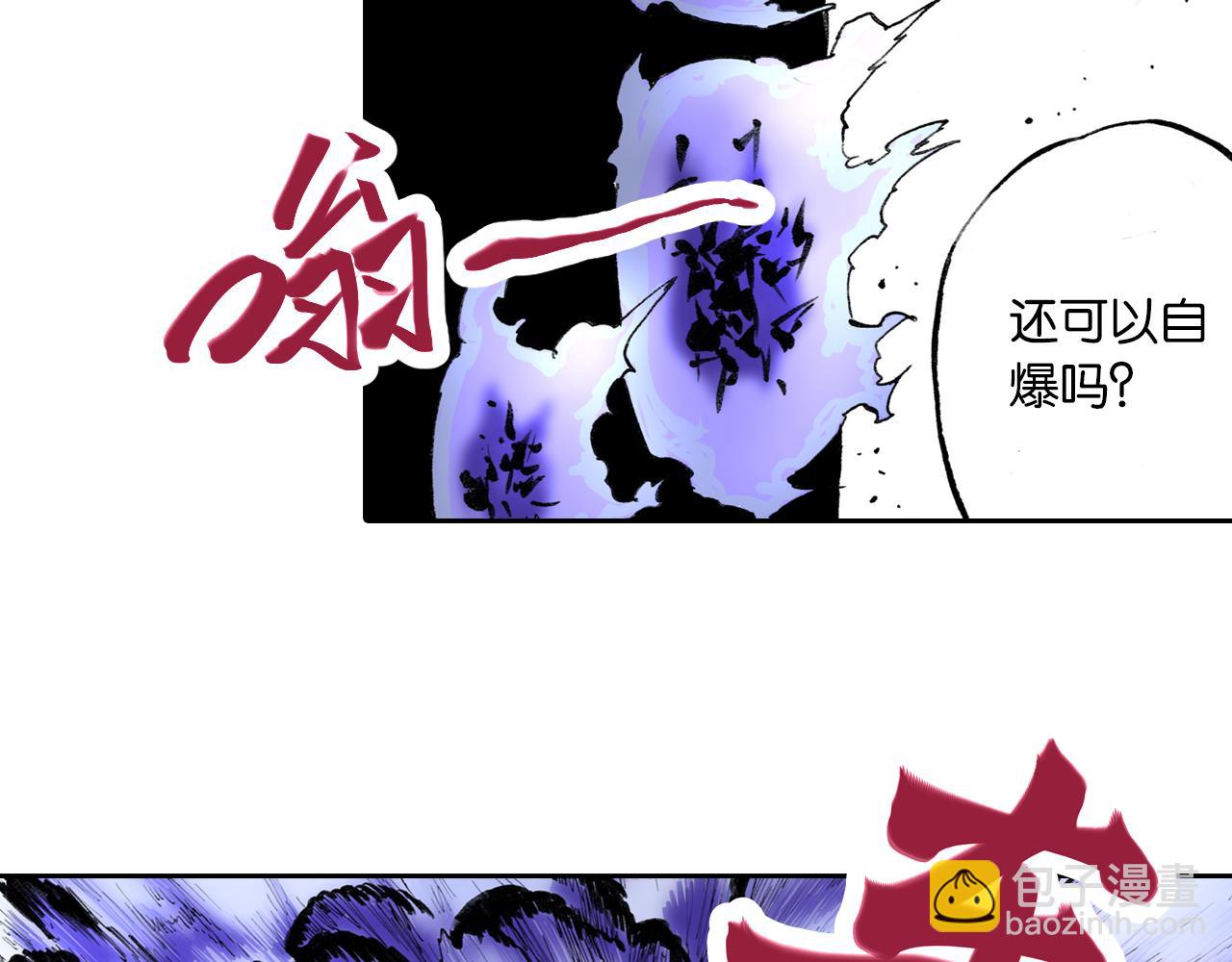 第51话 神迹(1/3)-第53话