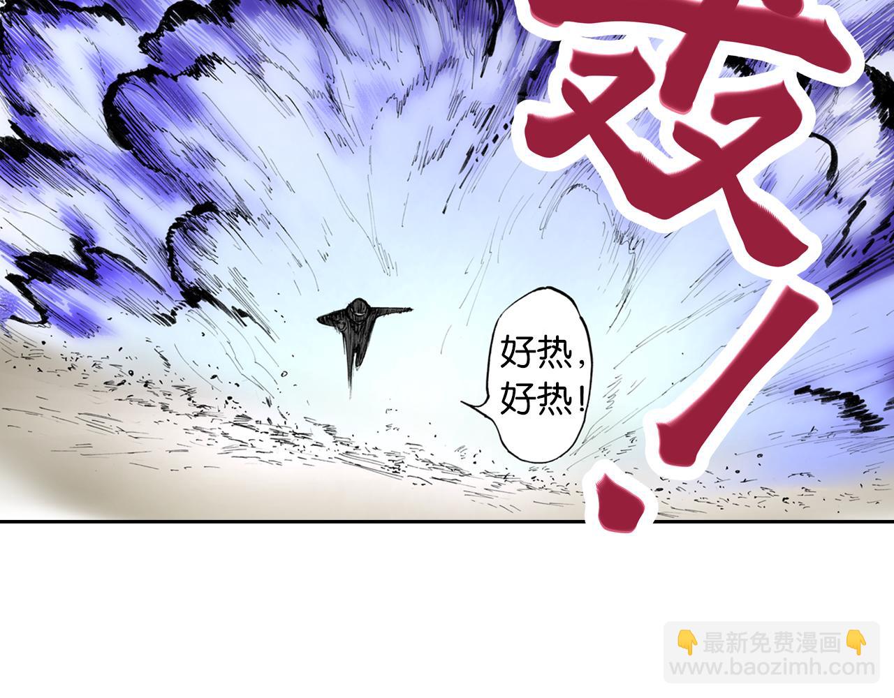 第51话 神迹(1/3)-第53话