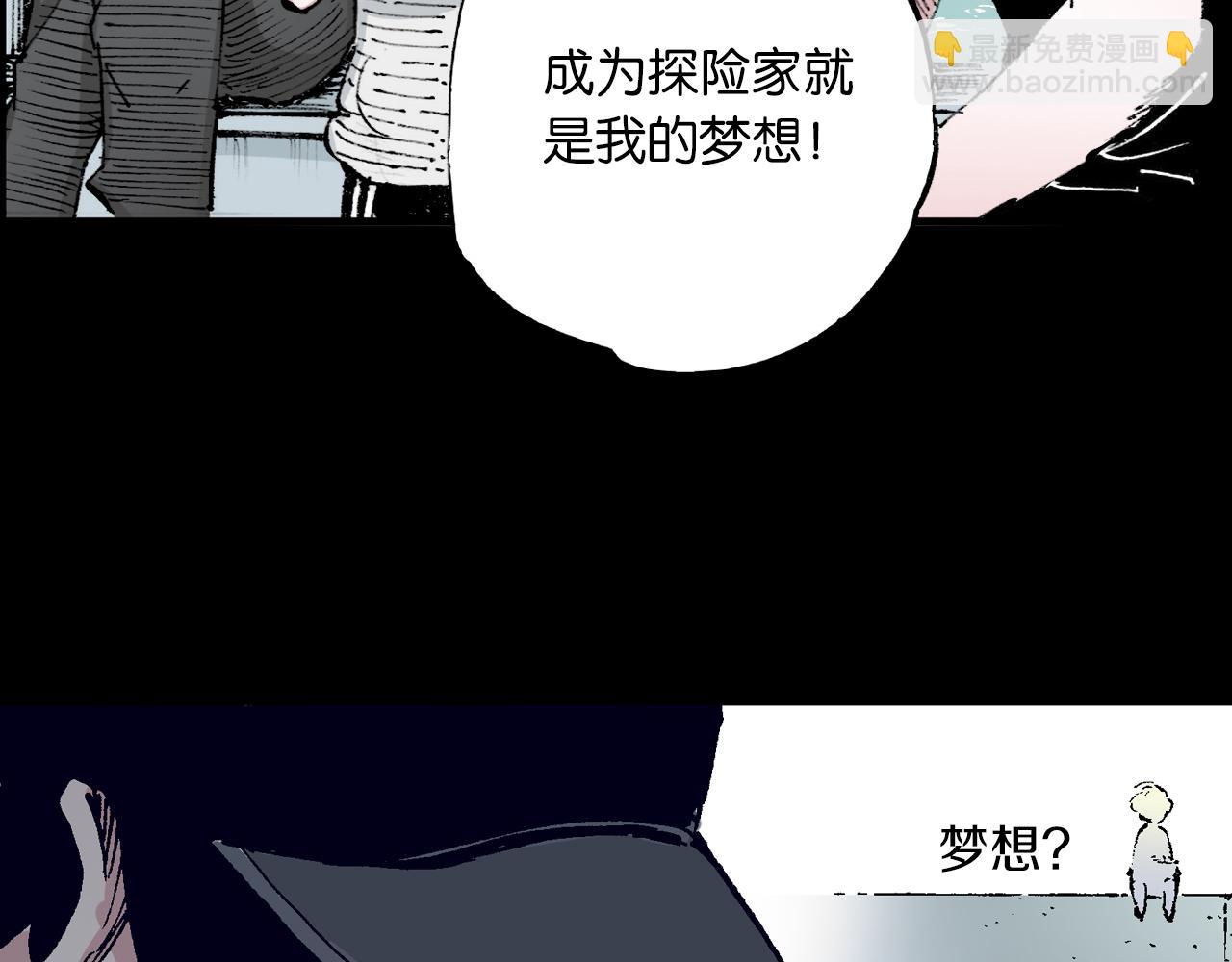 第53话 不论少爷去哪里(1/3)-第55话