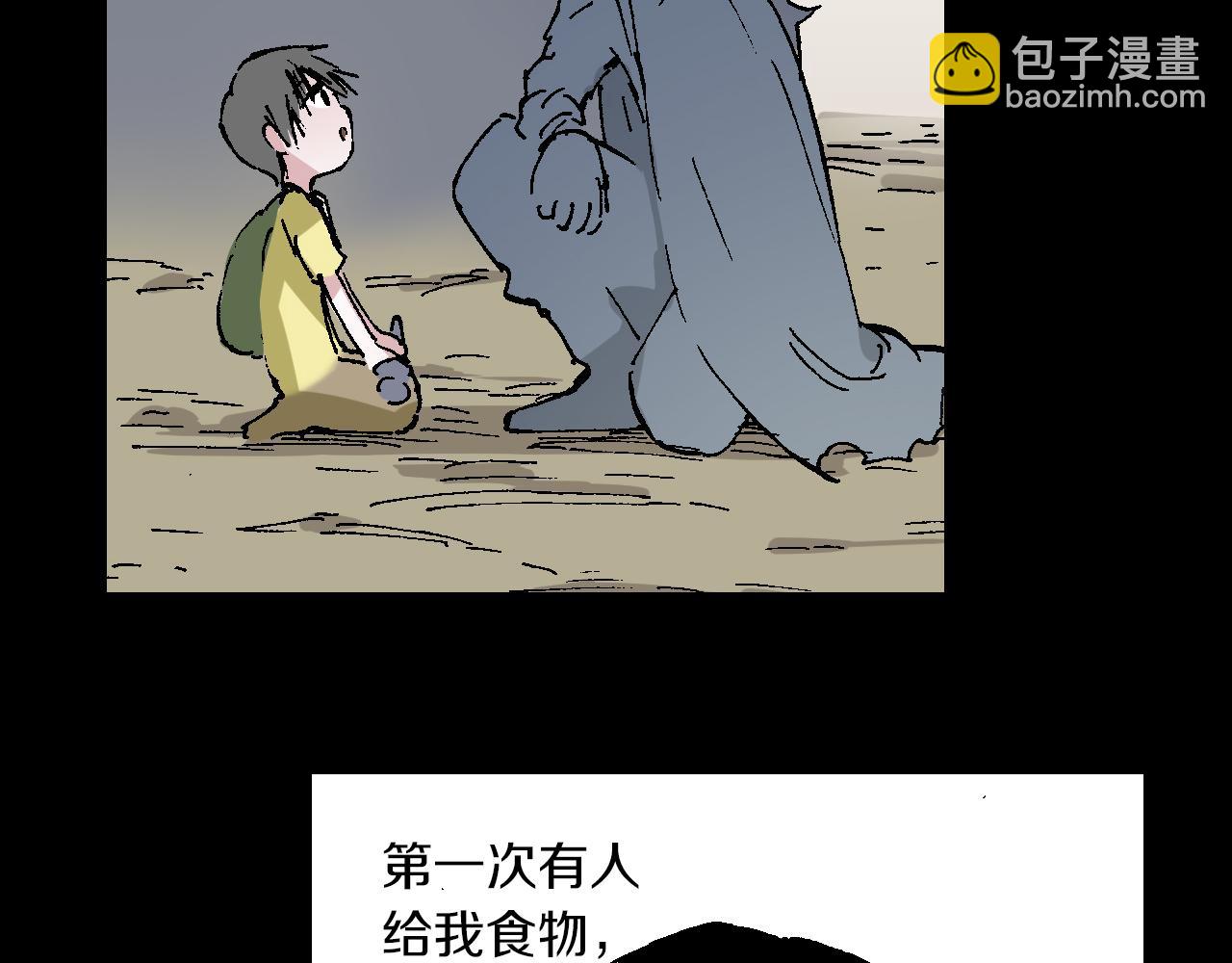 第53话 不论少爷去哪里(1/3)-第55话