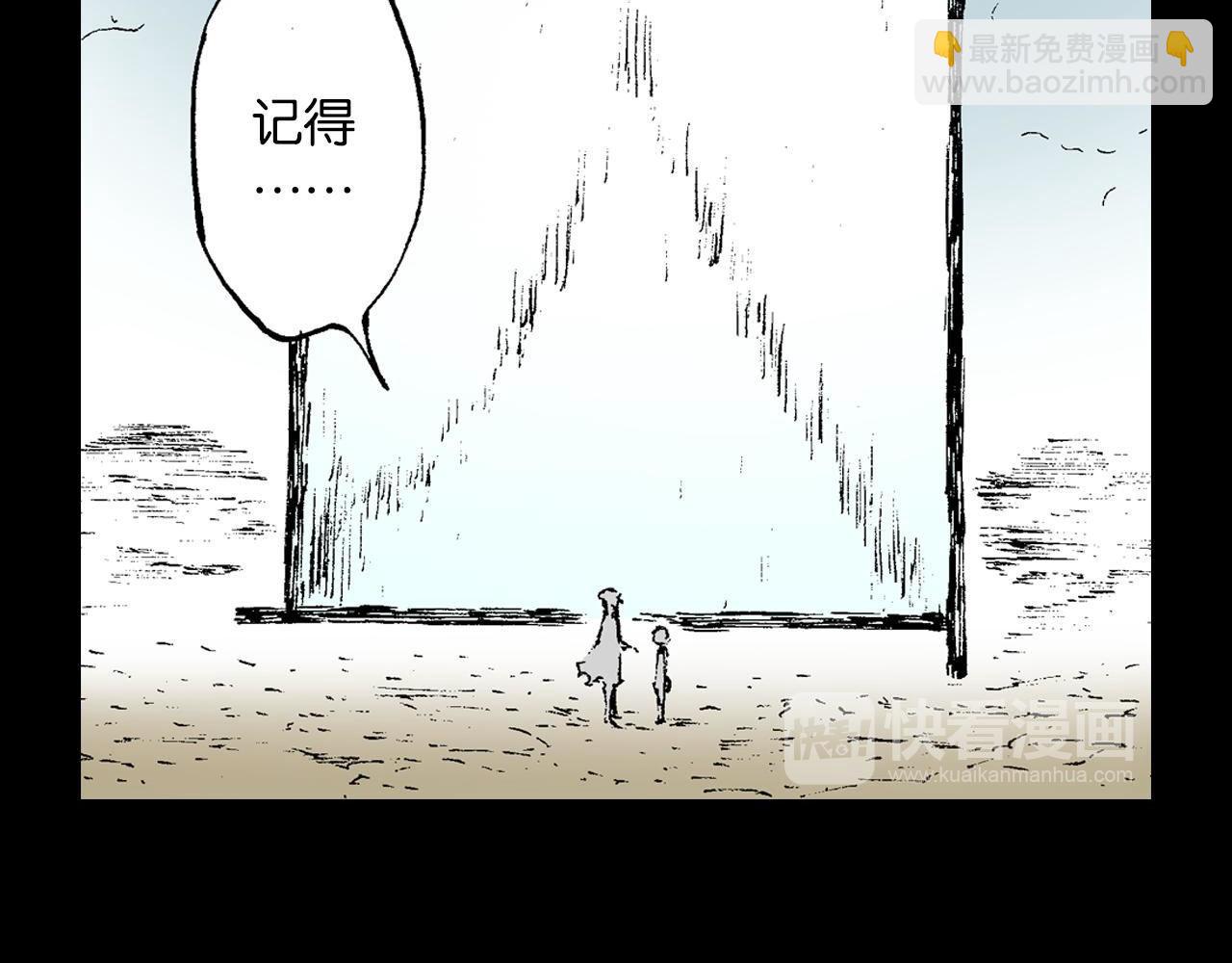 第53话 不论少爷去哪里(1/3)-第55话