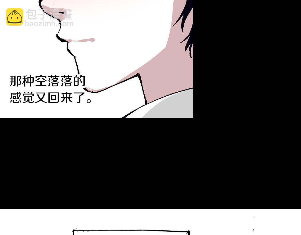 第53话 不论少爷去哪里(1/3)-第55话