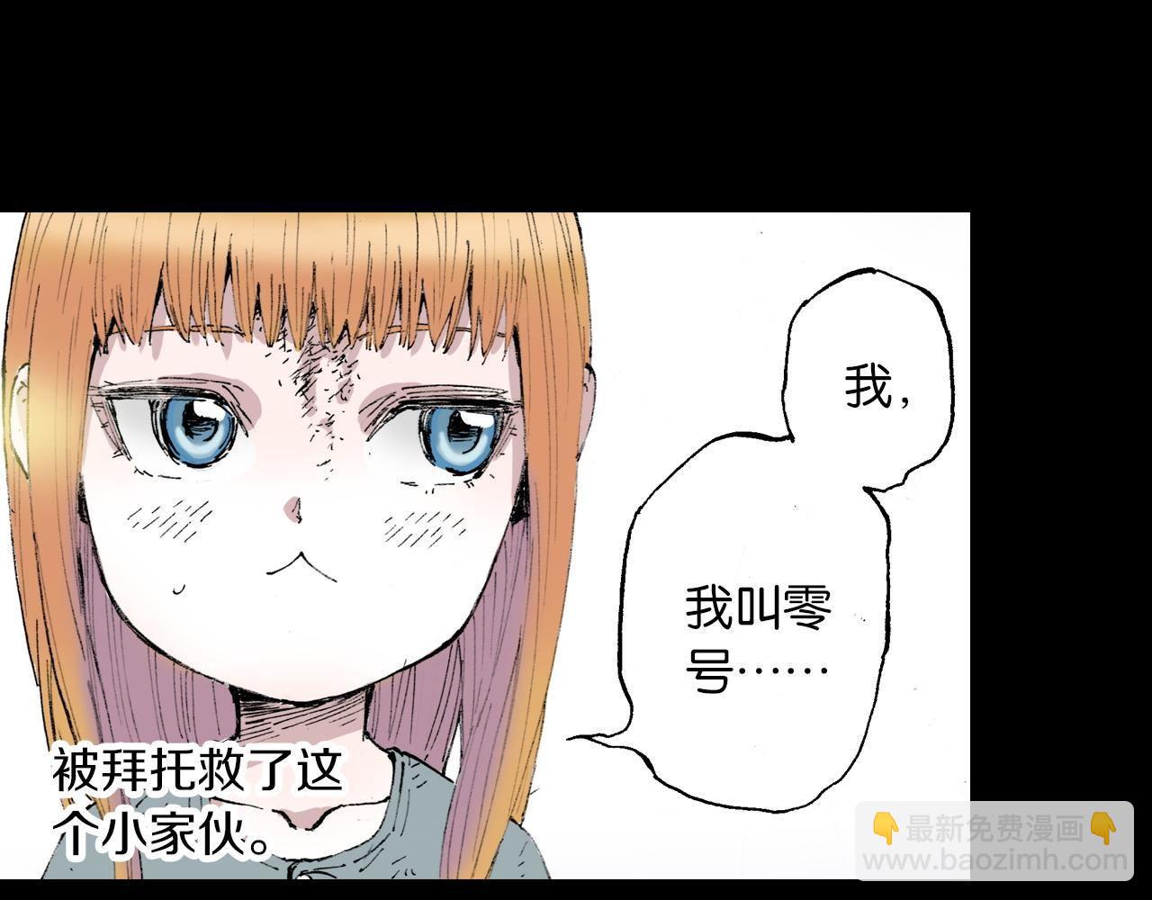 第53话 不论少爷去哪里(1/3)-第55话