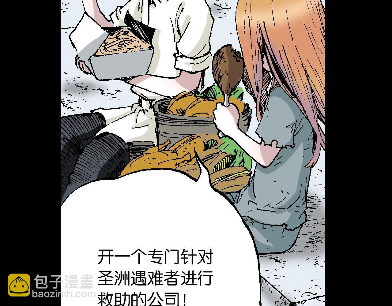 第53话 不论少爷去哪里(1/3)-第55话
