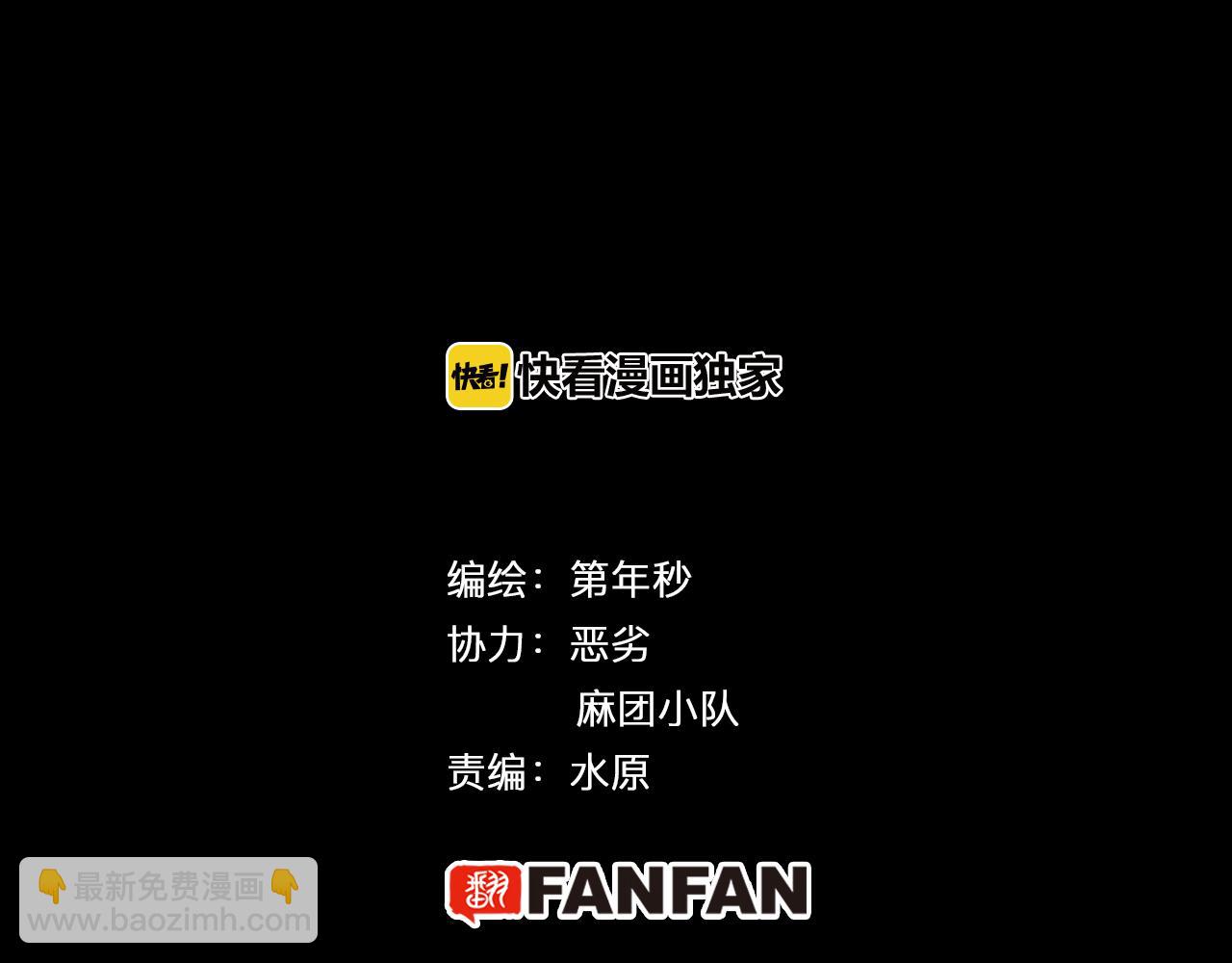 第53话 不论少爷去哪里(1/3)-第55话