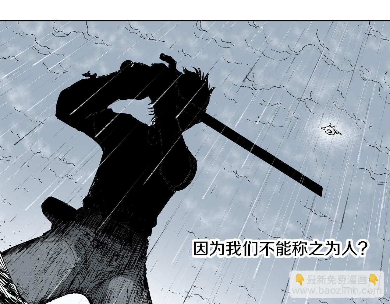 第55话 巨人的怒火(1/3)-第57话