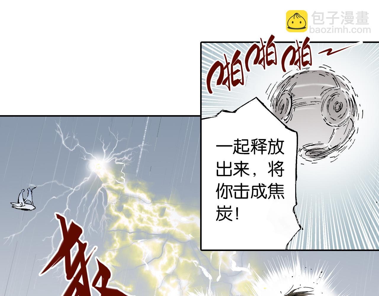 第55话 巨人的怒火(1/3)-第57话
