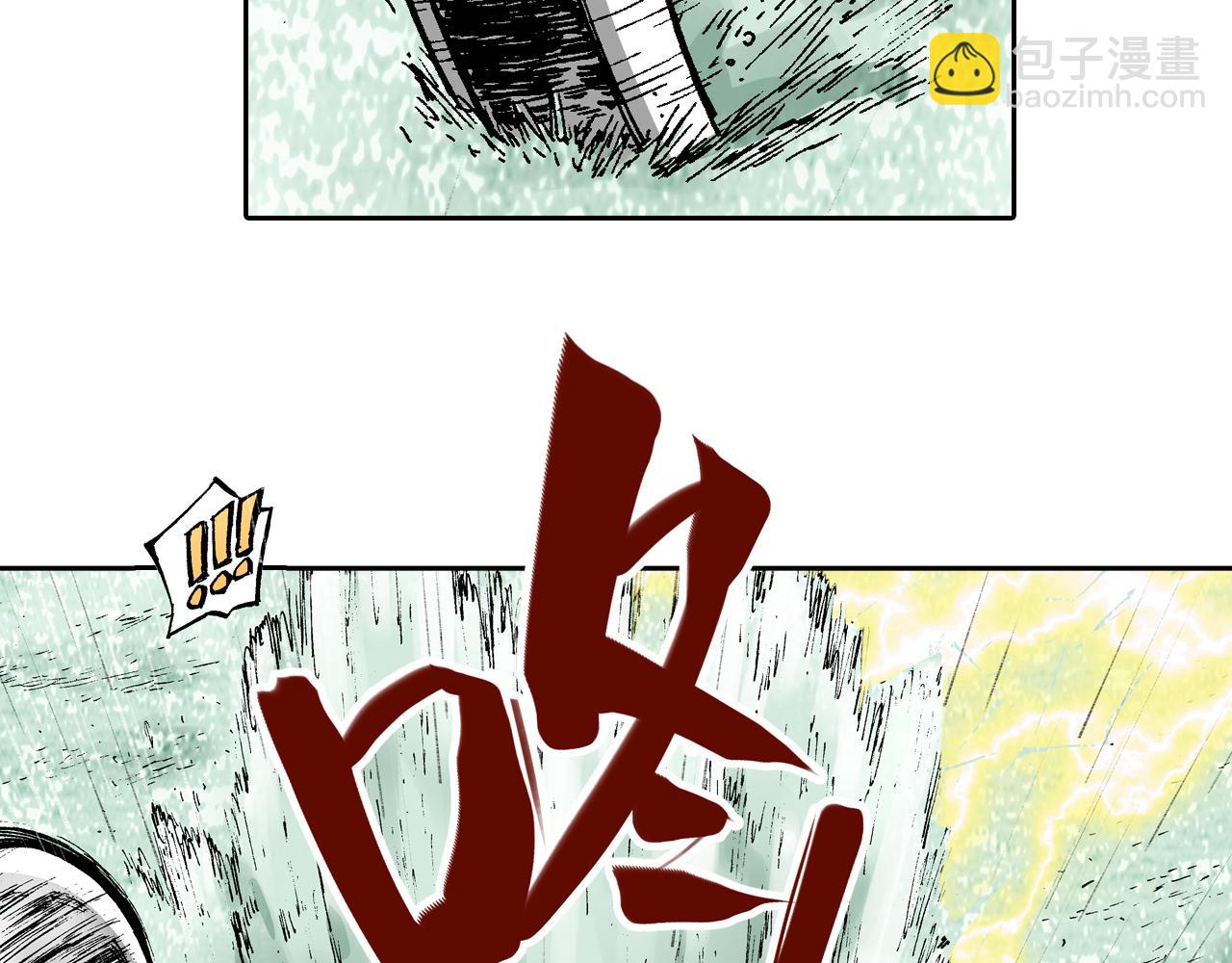第55话 巨人的怒火(1/3)-第57话