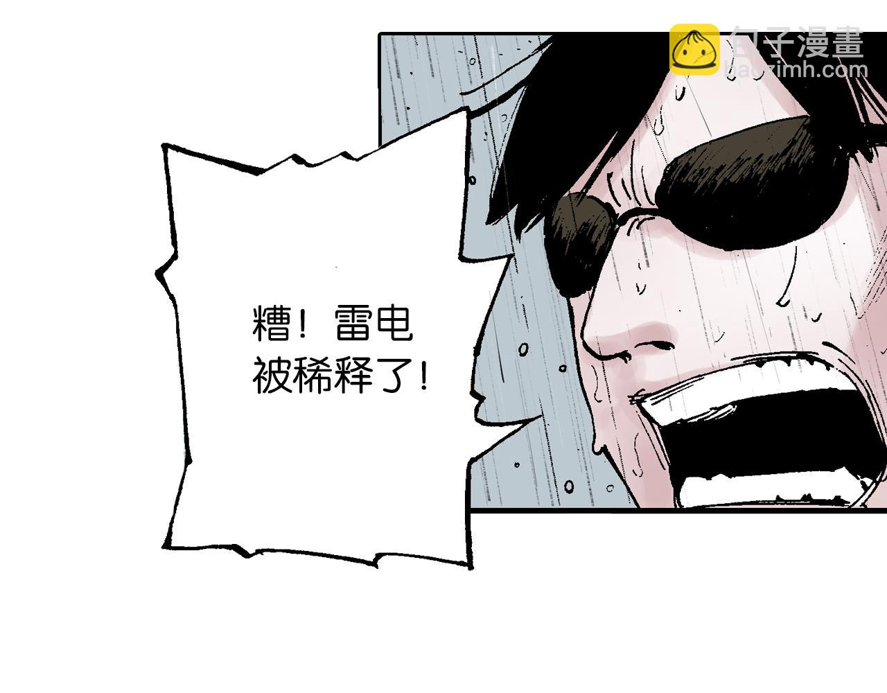 第55话 巨人的怒火(1/3)-第57话