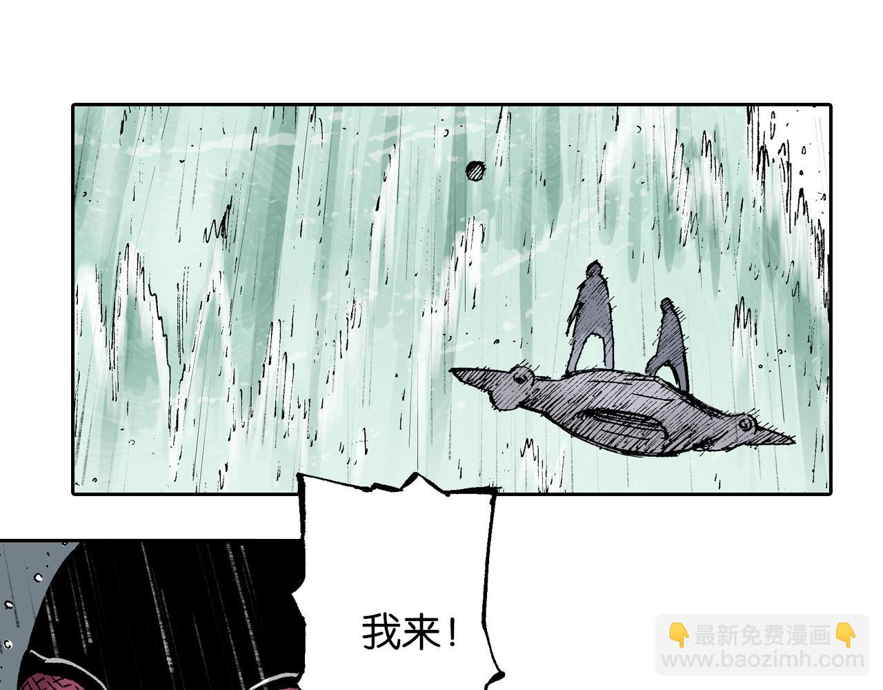 第55话 巨人的怒火(1/3)-第57话