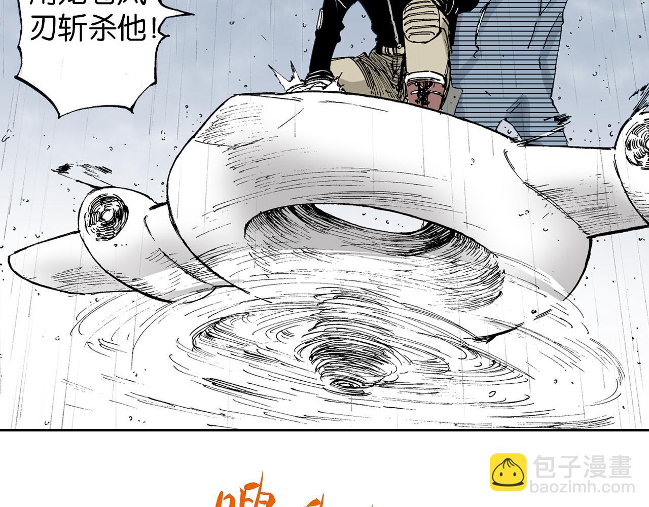 第55话 巨人的怒火(1/3)-第57话