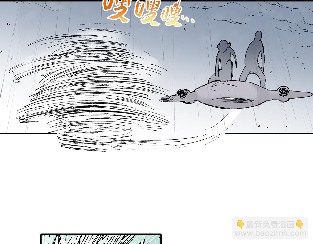 第55话 巨人的怒火(1/3)-第57话