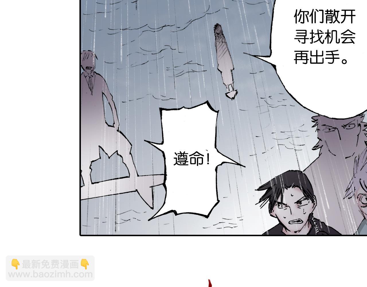 第55话 巨人的怒火(1/3)-第57话