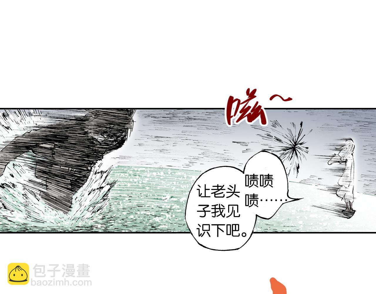 第55话 巨人的怒火(1/3)-第57话