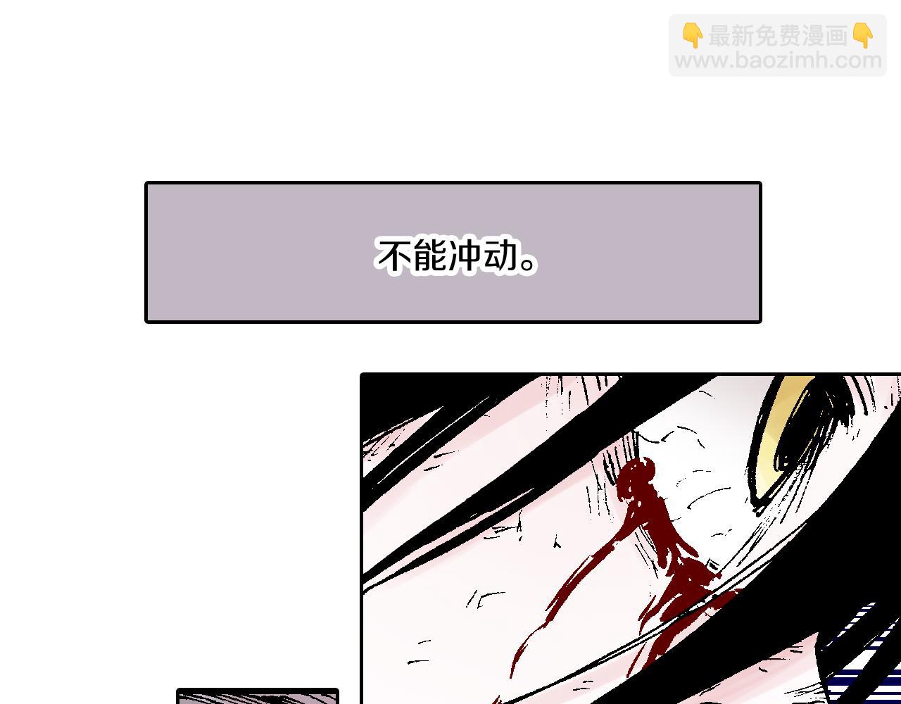 第55话 巨人的怒火(1/3)-第57话
