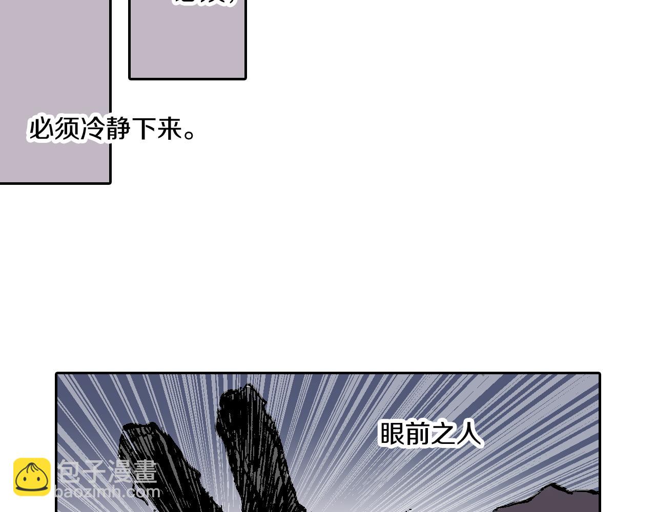 第55话 巨人的怒火(1/3)-第57话