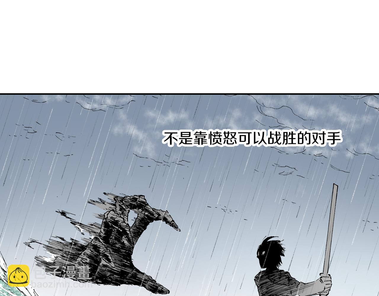 第55话 巨人的怒火(1/3)-第57话