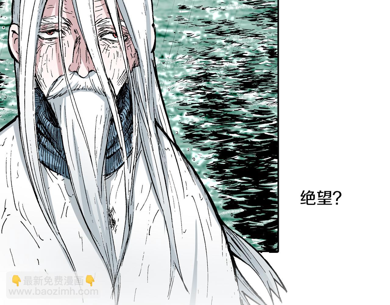 第55话 巨人的怒火(1/3)-第57话