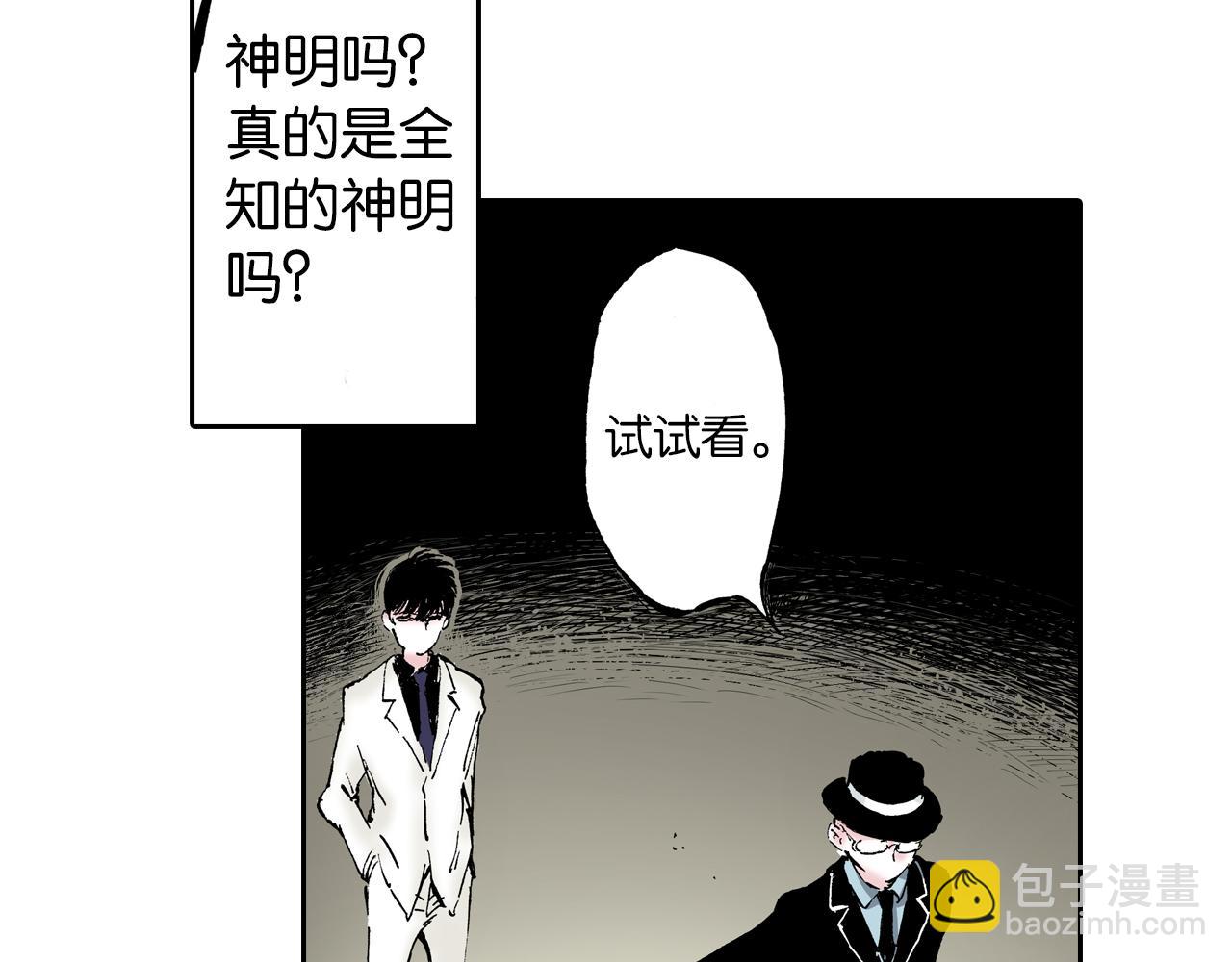 第57话 梦(1/5)-第59话