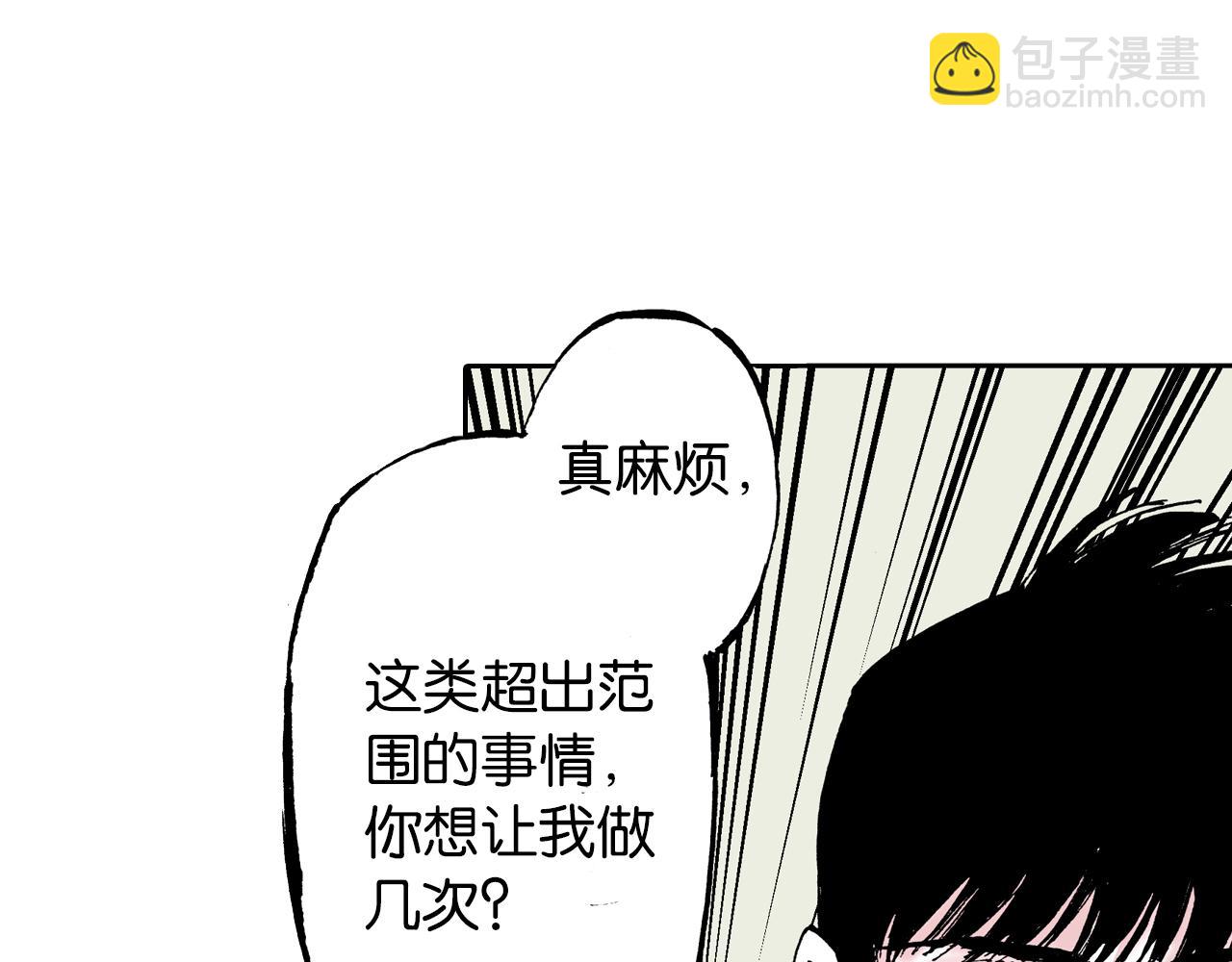 第57话 梦(1/5)-第59话