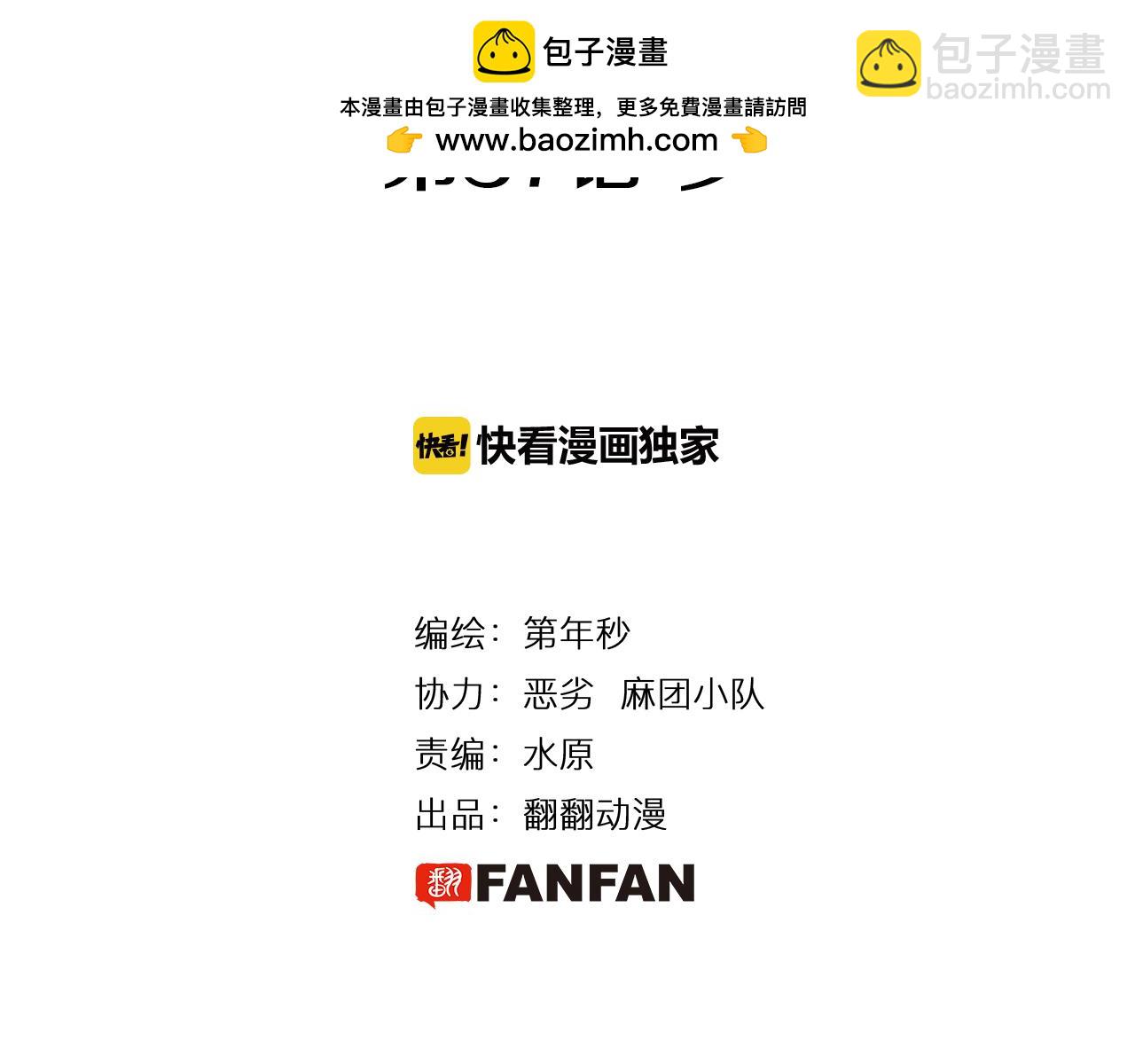 第57话 梦(1/5)-第59话