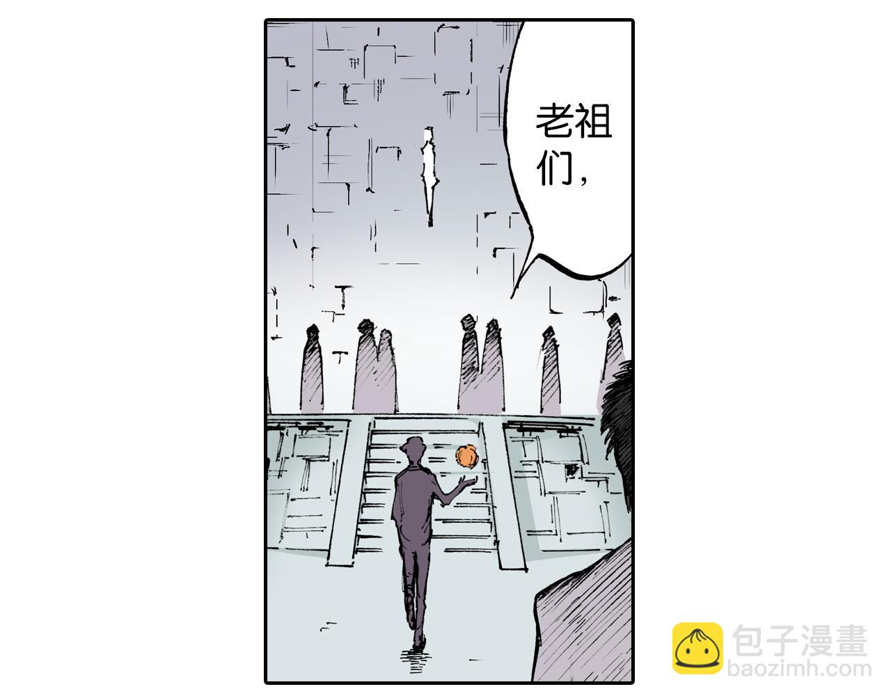 第57话 梦(1/5)-第59话