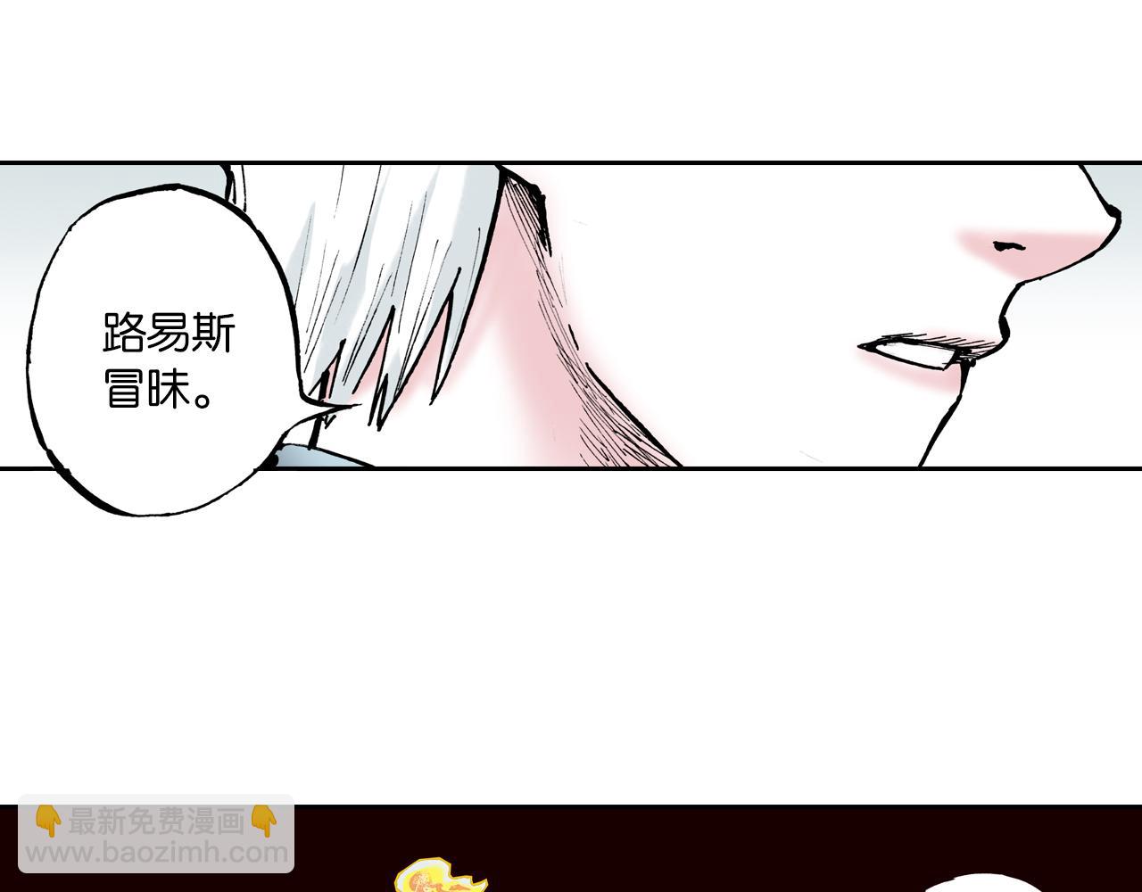 第57话 梦(1/5)-第59话