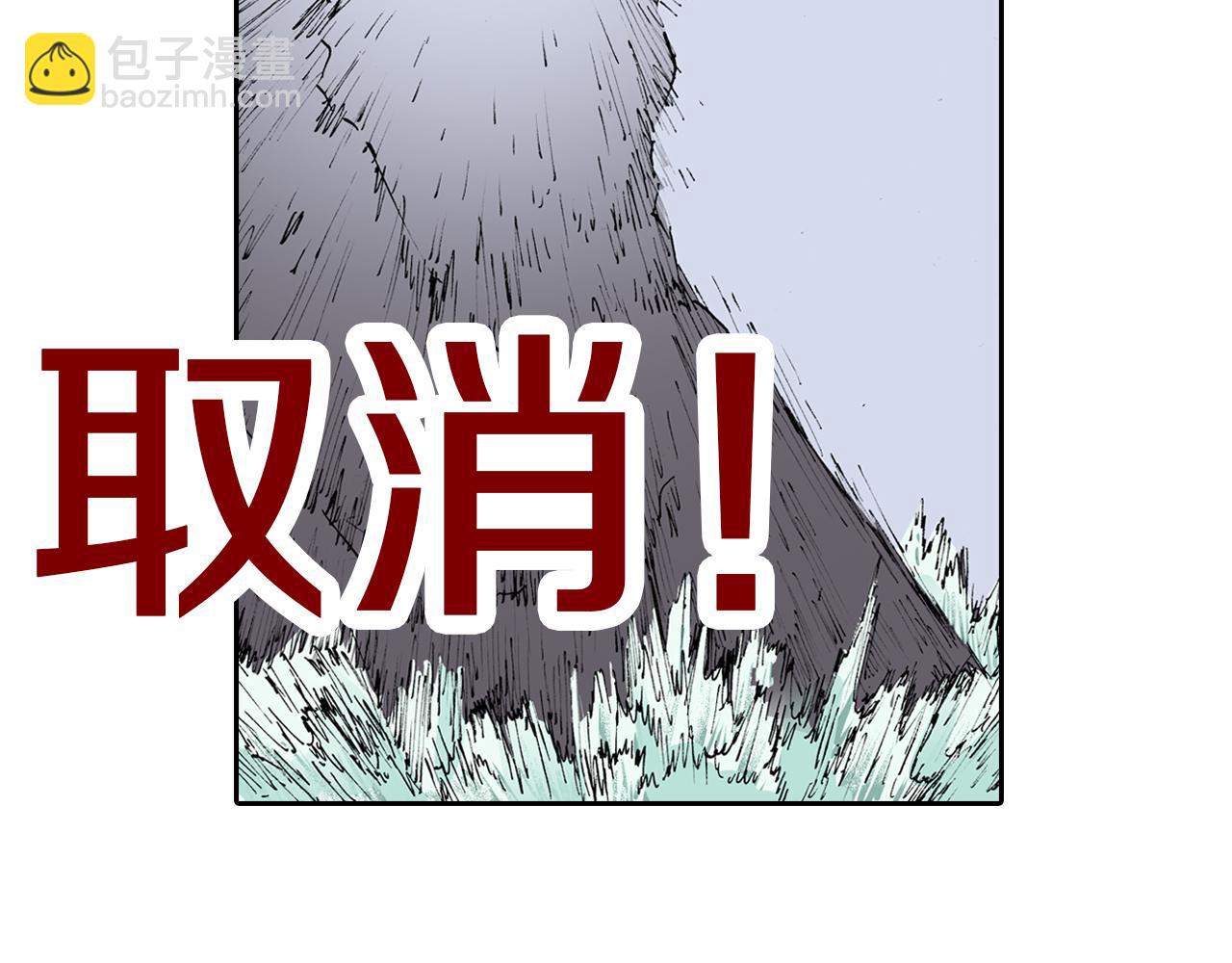 第57话 梦(1/5)-第59话