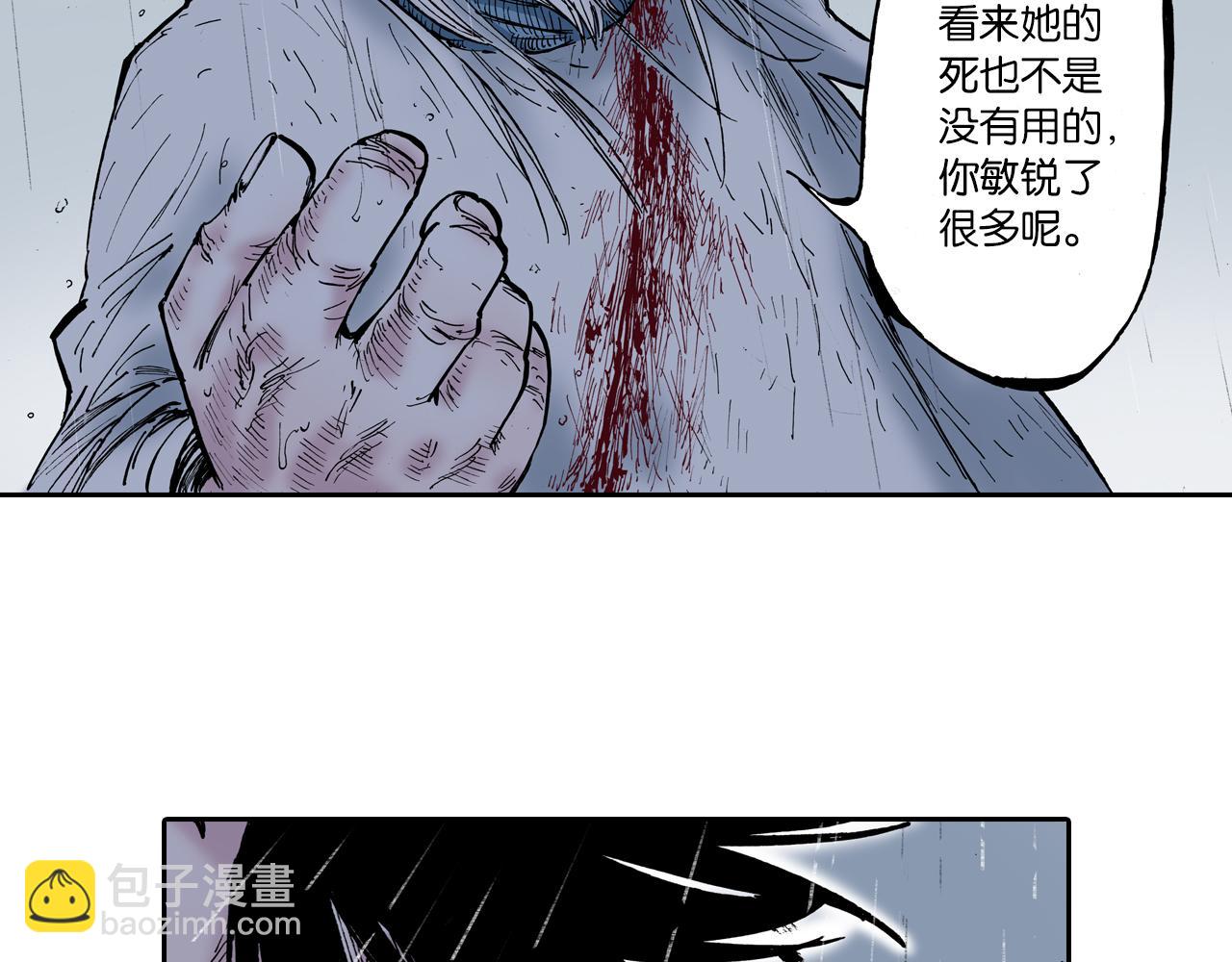 第57话 梦(1/5)-第59话