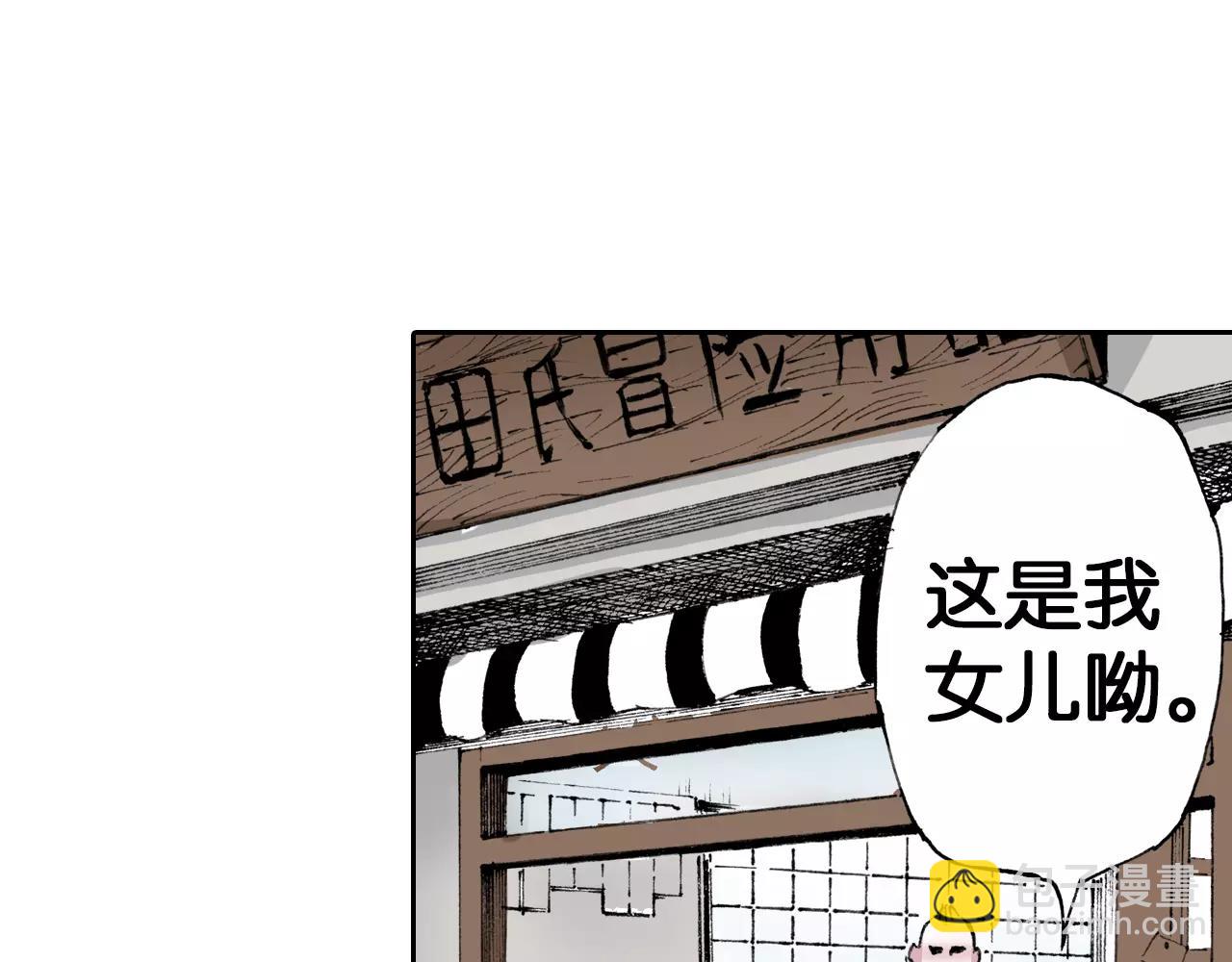 第6话 因零日常(1/4)-第7话