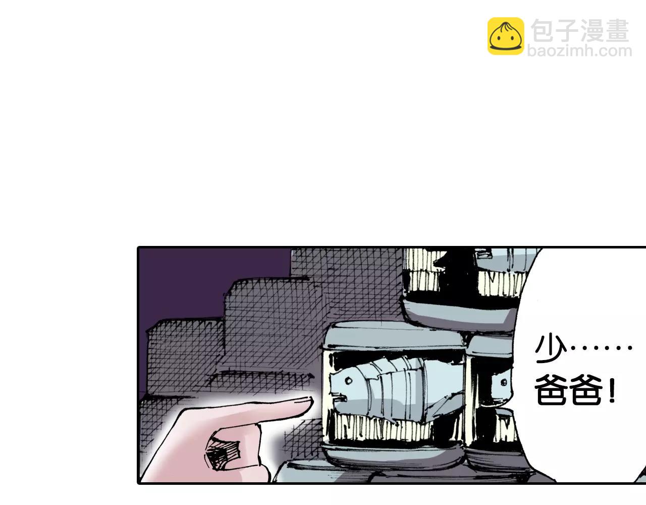 第6话 因零日常(1/4)-第7话