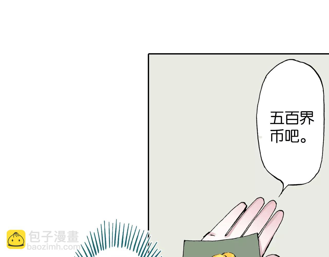 第6话 因零日常(1/4)-第7话