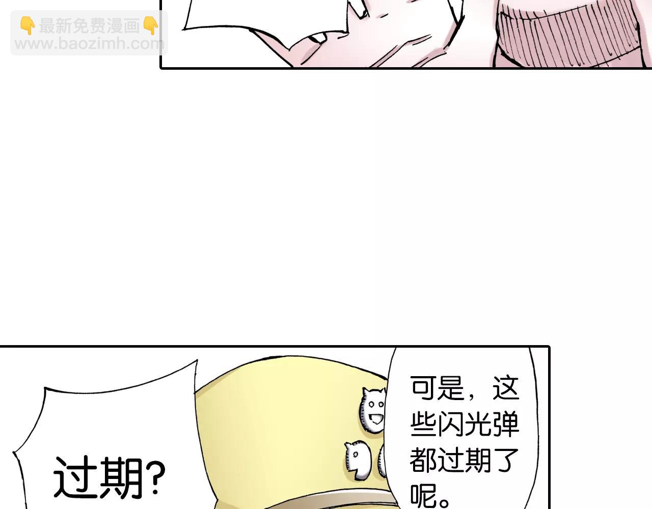 第6话 因零日常(1/4)-第7话