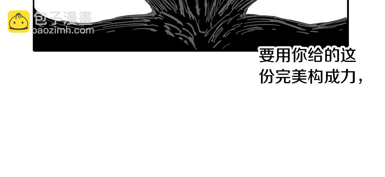 第59话 最后(1/4)-第61话