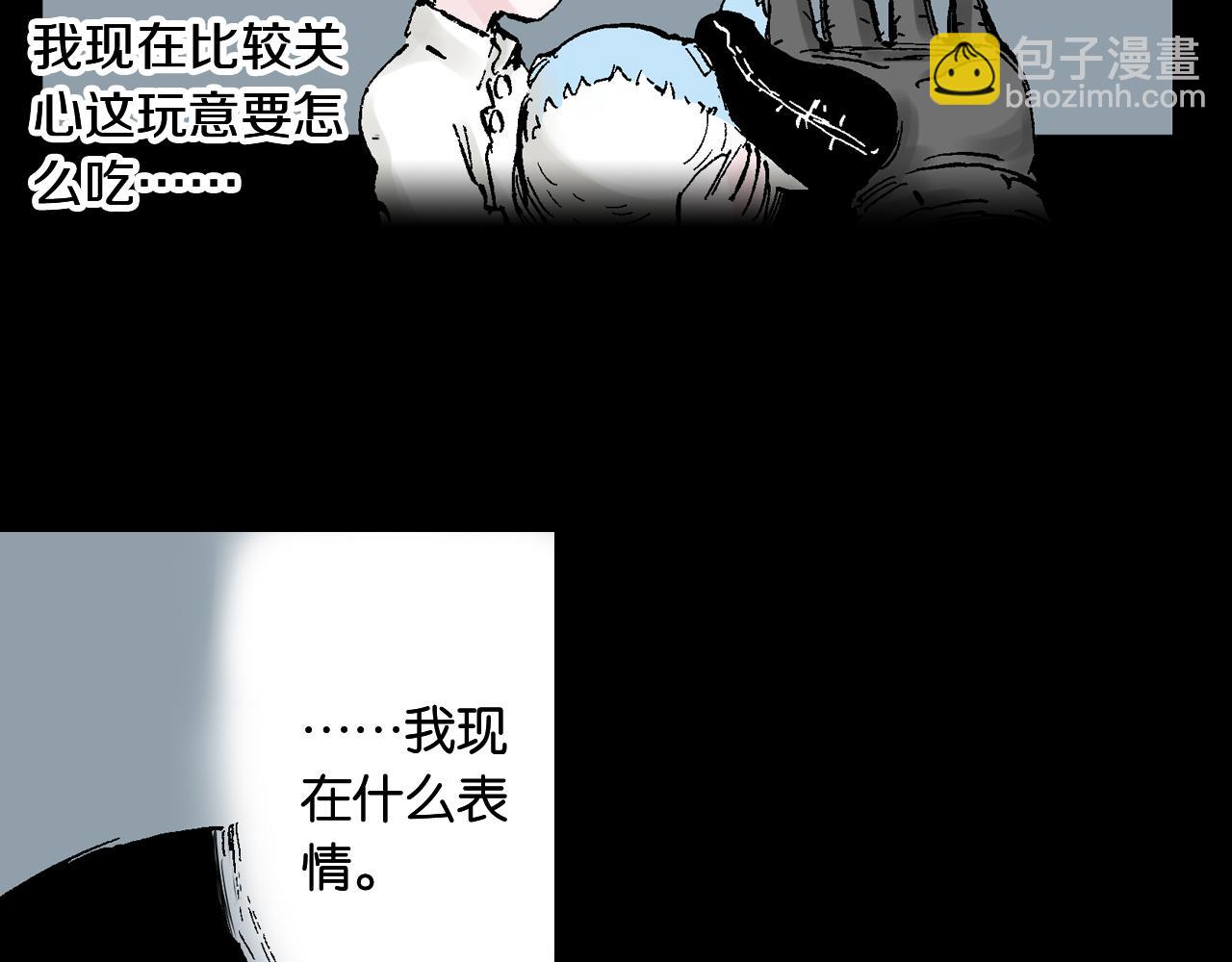 第59话 最后(1/4)-第61话
