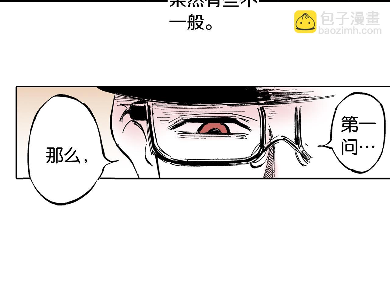 第59话 最后(1/4)-第61话