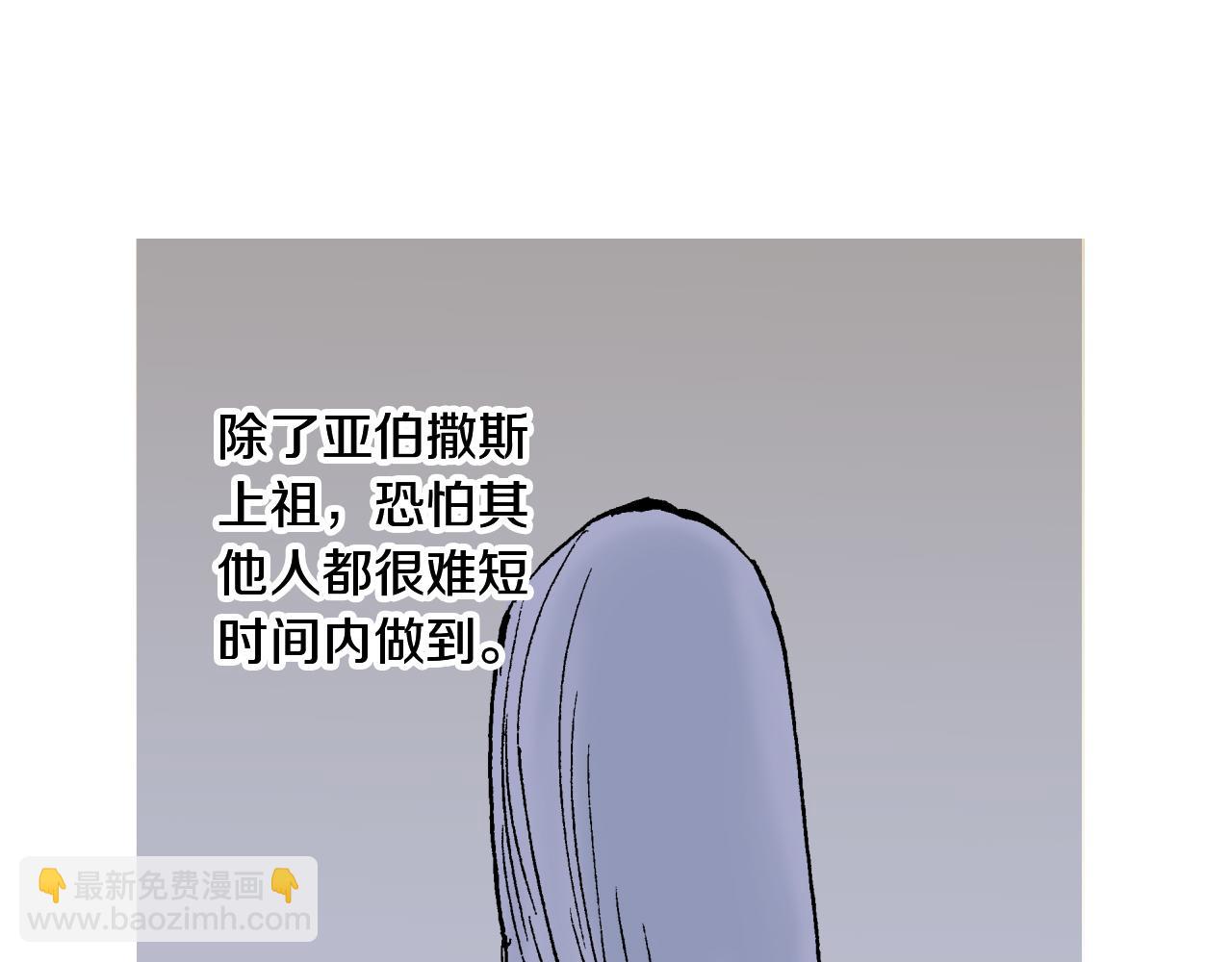 第59话 最后(1/4)-第61话