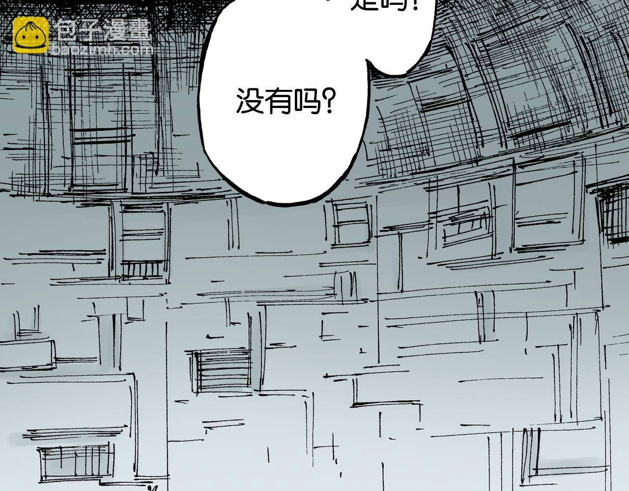 第59话 最后(1/4)-第61话