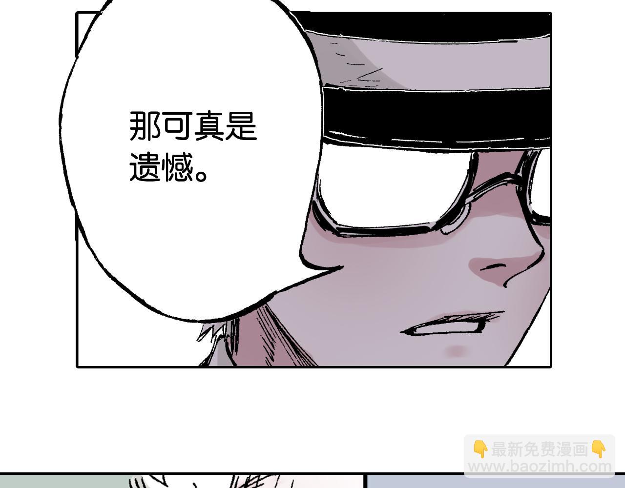 第59话 最后(1/4)-第61话