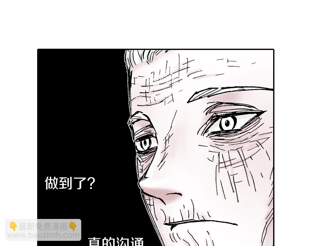 第59话 最后(1/4)-第61话