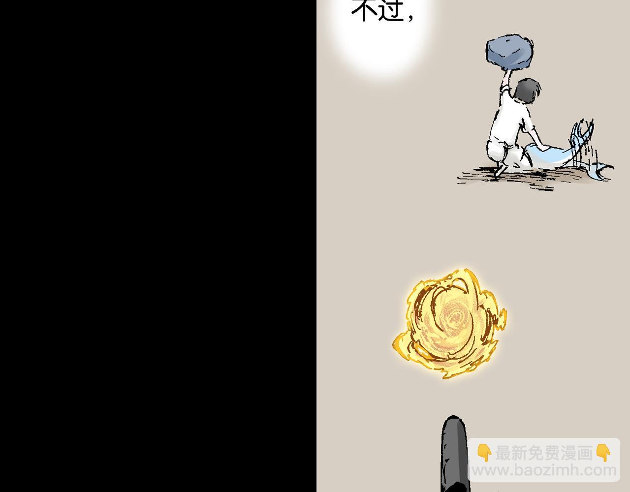 第59话 最后(1/4)-第61话