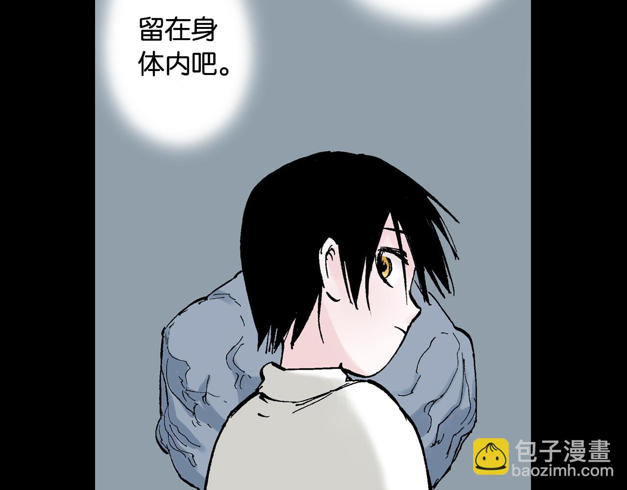 第59话 最后(1/4)-第61话