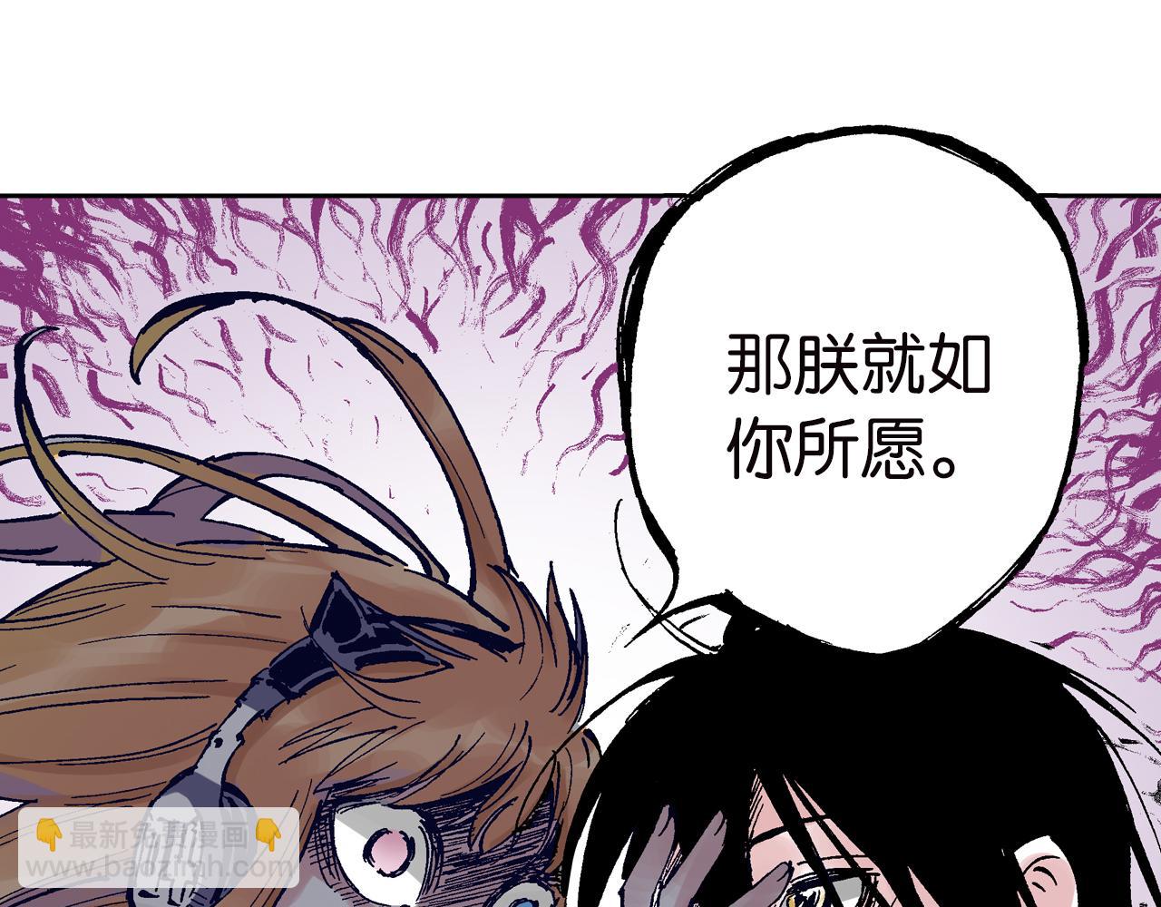 第61话 过于拟神(1/3)-第63话