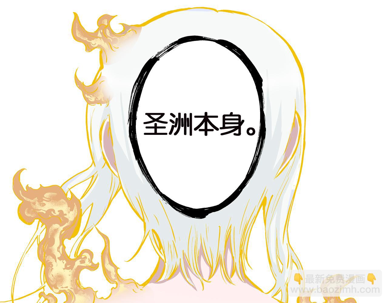 第61话 过于拟神(1/3)-第63话